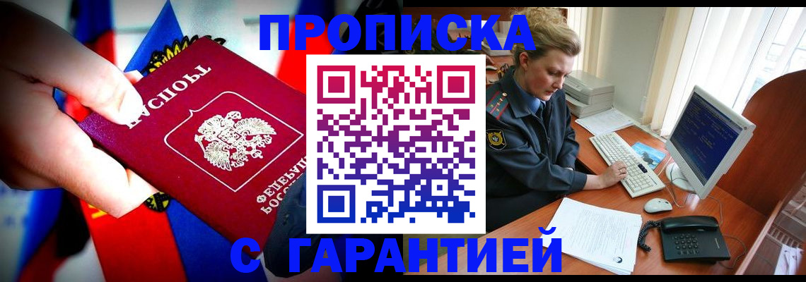 регистрация для дет. сада в Бузулуке